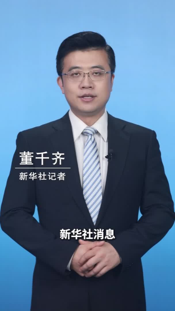 新华社消息｜南方今年以来最强降雨将来袭