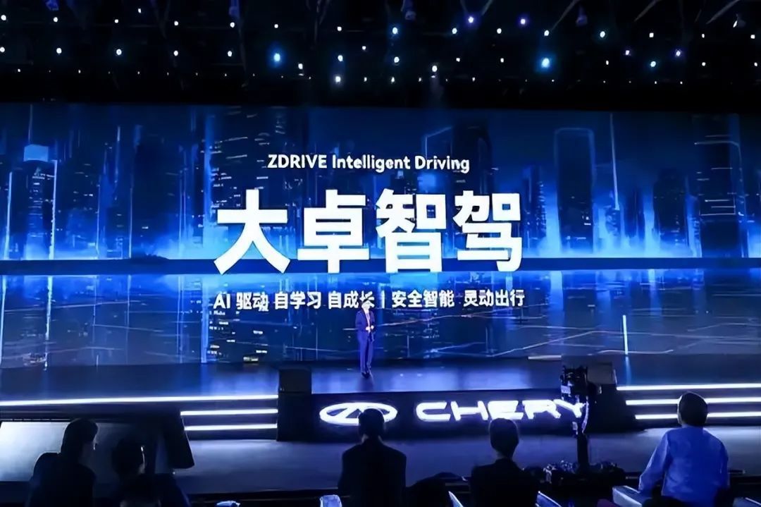 奇瑞,将解散大卓智能?