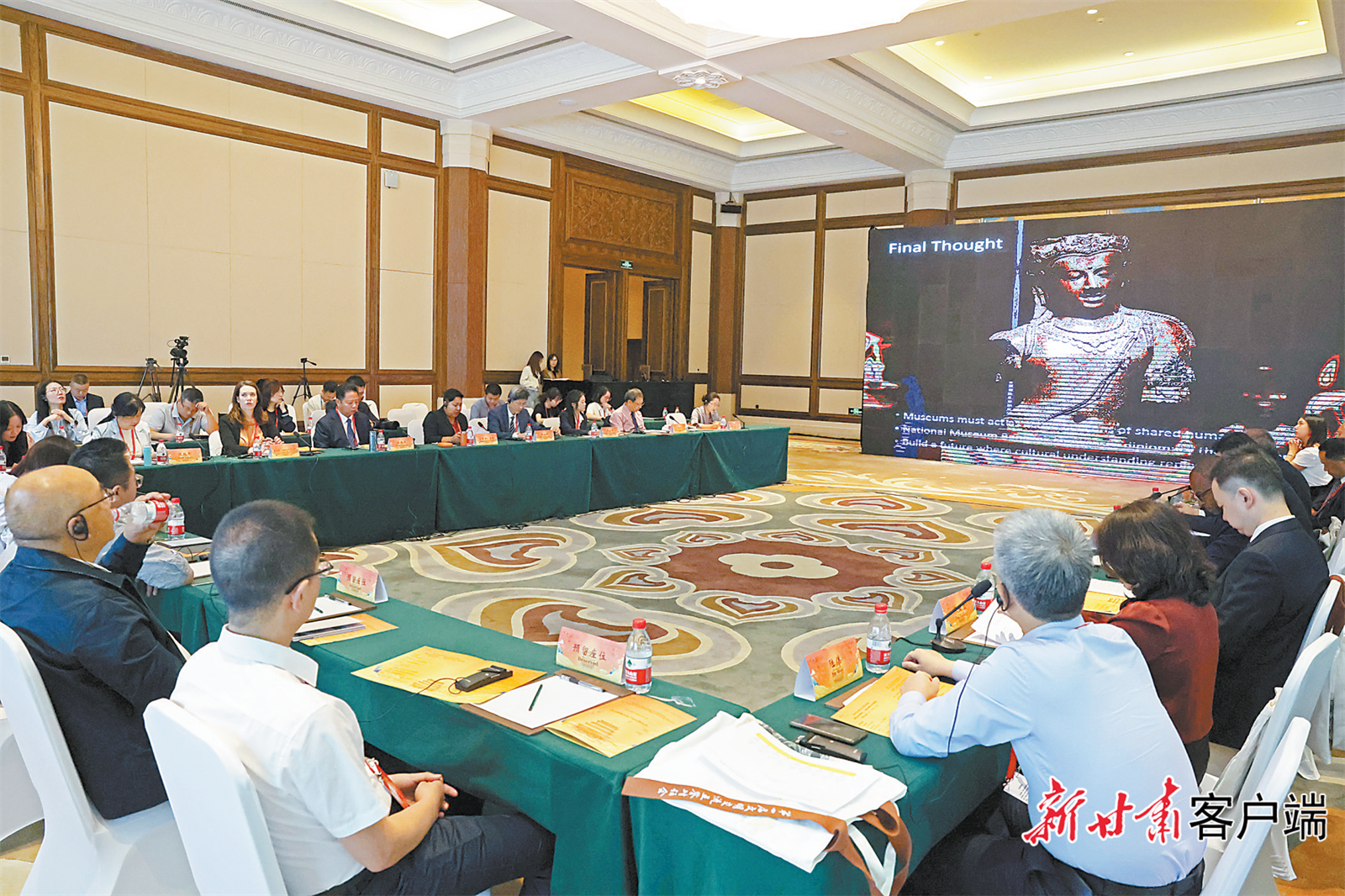 “共筑文明共同体——博物馆国际合作新愿景”平行论坛在敦煌举行