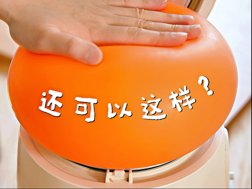 真正的懒人神器，往往都会以废物的形式出现（厨房版）