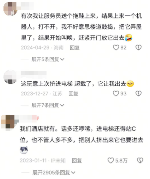 3年亏了8亿,酒店送餐机器人其实是在送钱