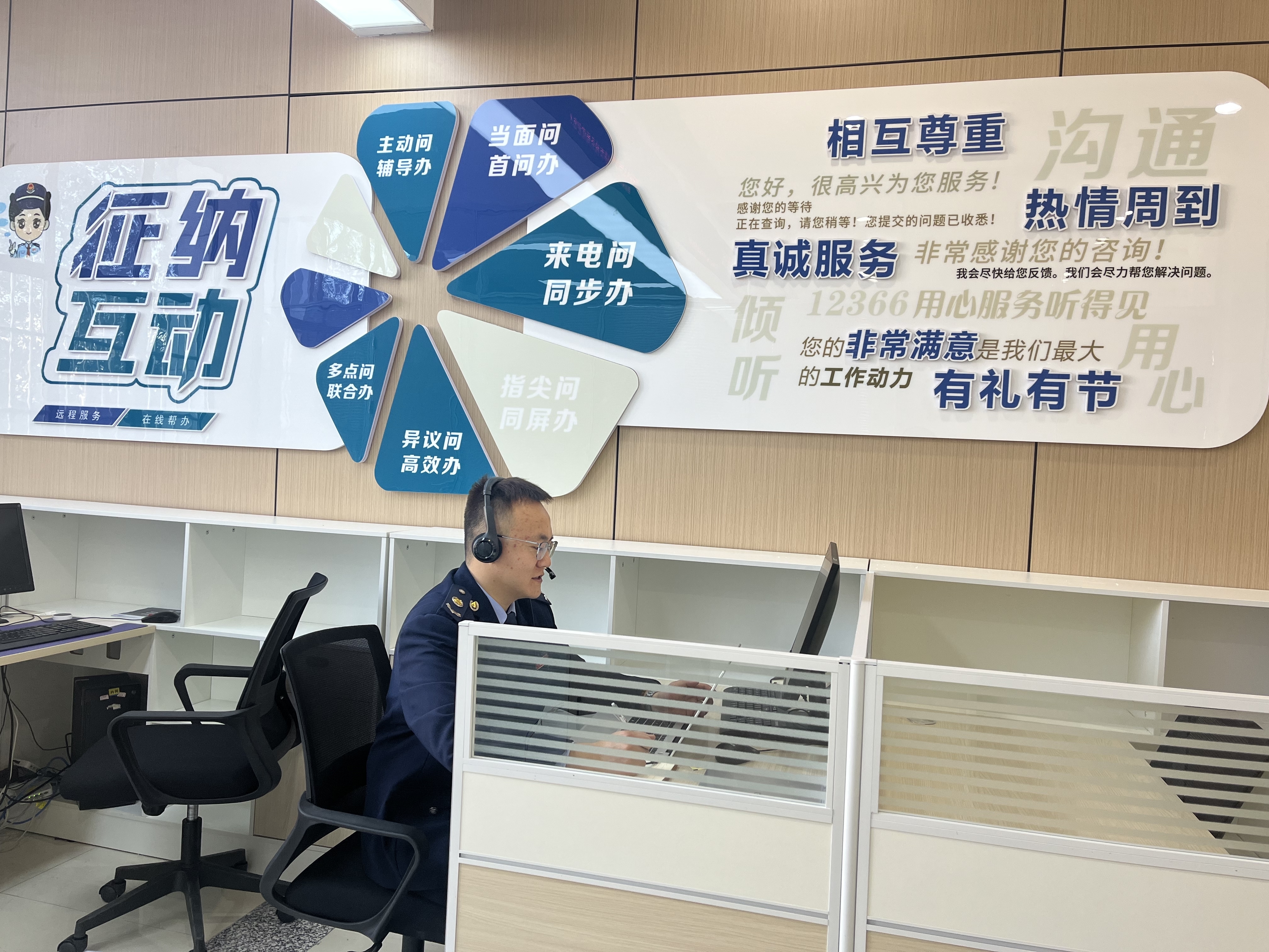 “政策闹钟”叮咚响　华亭税务云套餐为企业省出5000万