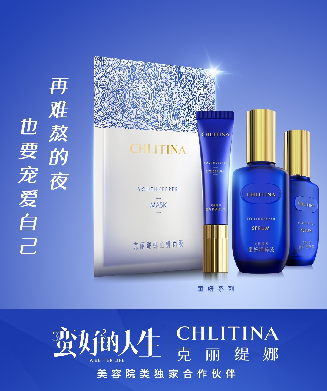 品牌金句海报.JPG
