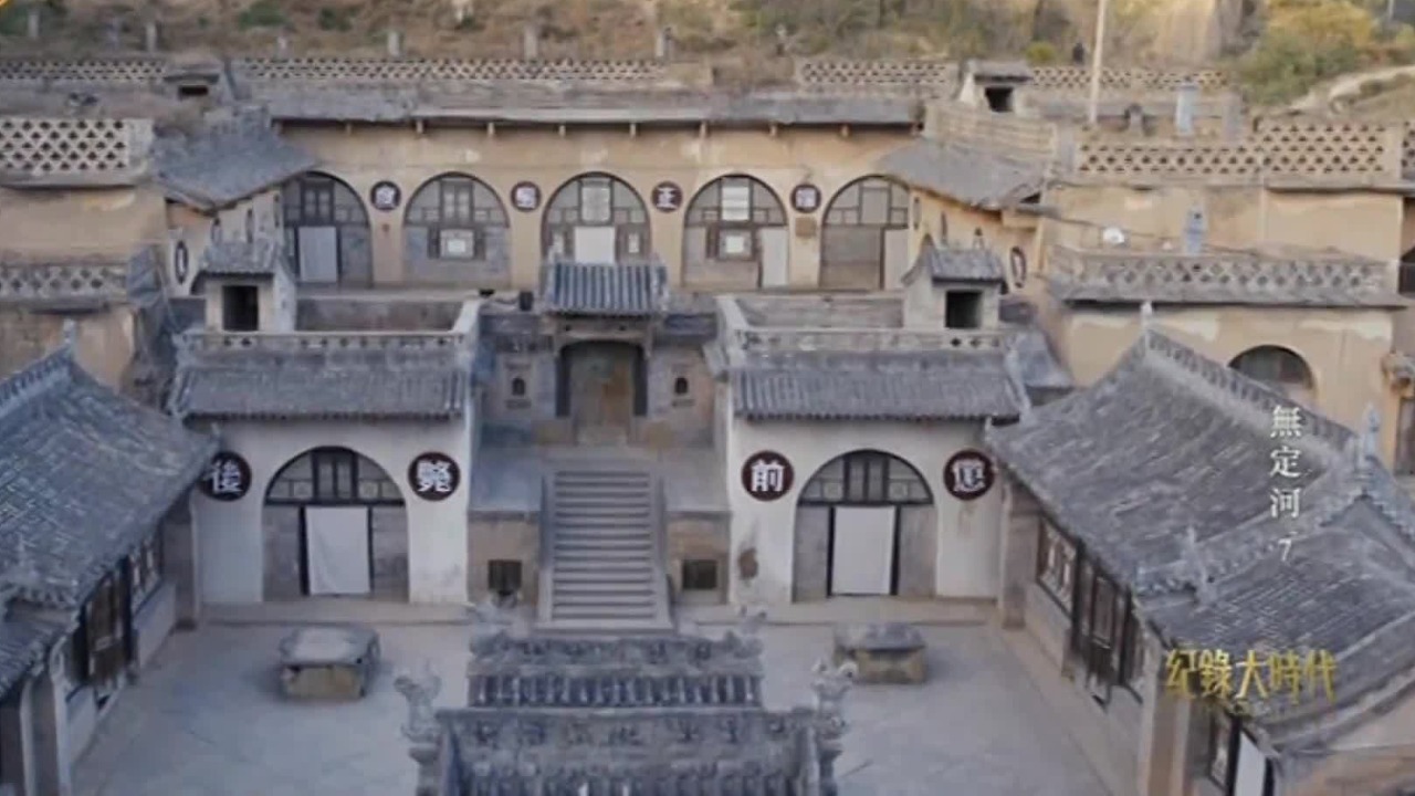 姜氏庄园为何是中国窑洞建筑的“奇葩”？