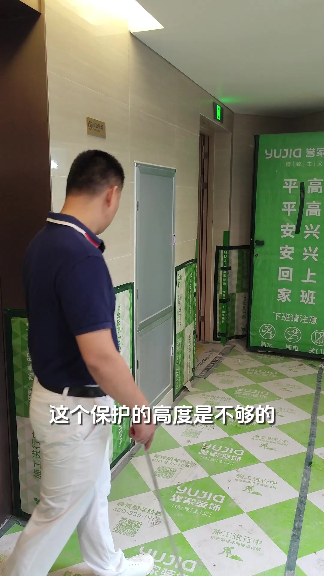 家装兵哥：工地巡检 为每一个家而奔赴｜装修科普