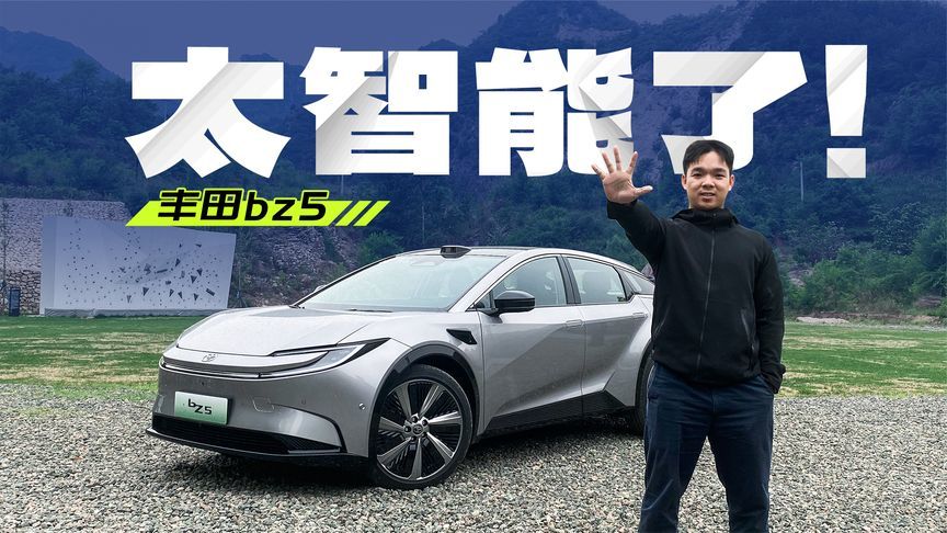 13万起售！起猛了，丰田电动车开始硬刚新势力了？