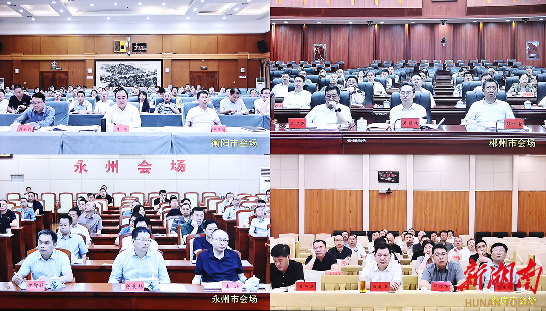 各市州设分会场。