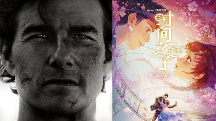 凤凰院线经理指数｜《碟中谍8》《时间之子》领跑端午档 《哆啦A梦》有望逆袭封面图