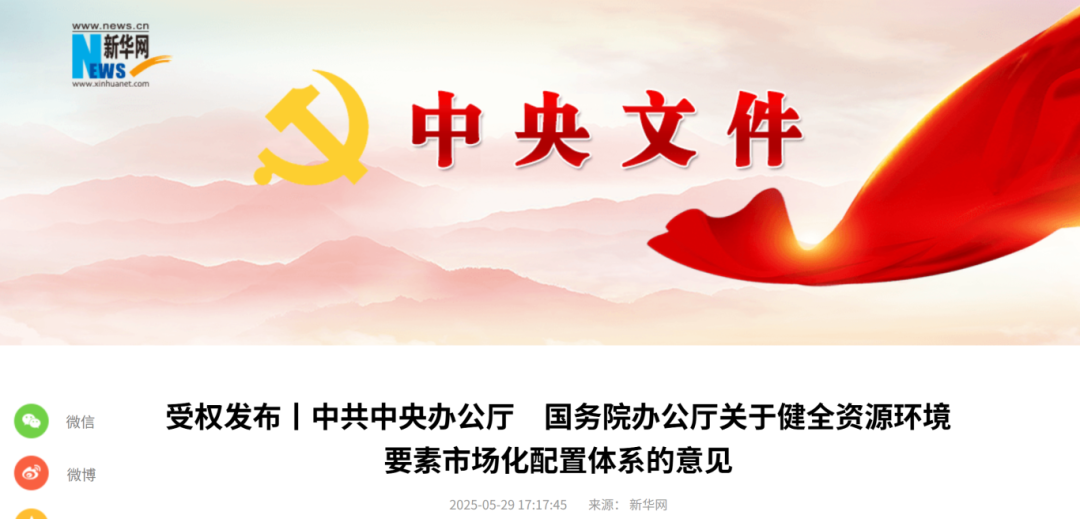 1748510389984.png