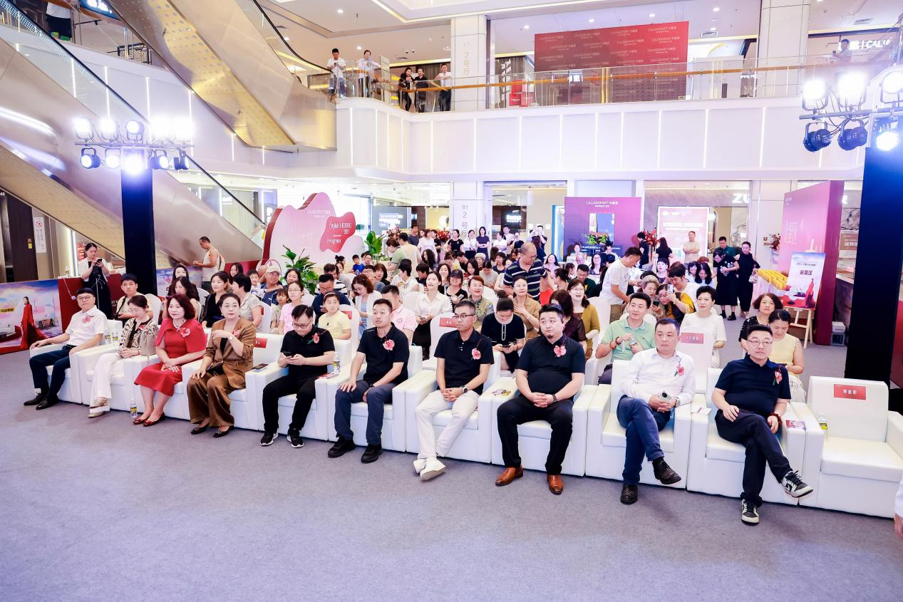 卡丽亚生活艺术节海口发布会：意式匠心对话东方美学
