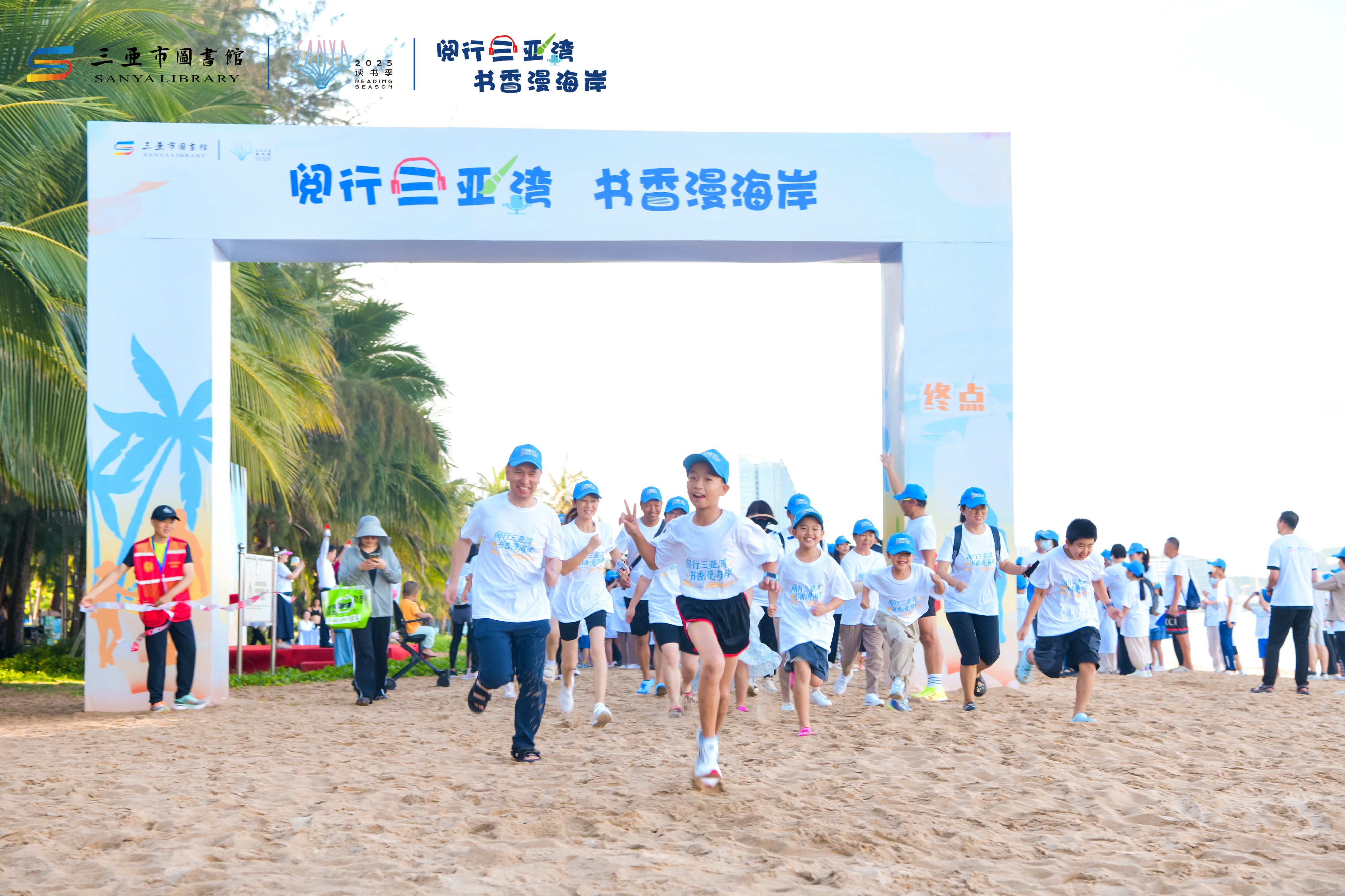 书香漫卷三亚湾 全民阅行开启文化新篇章