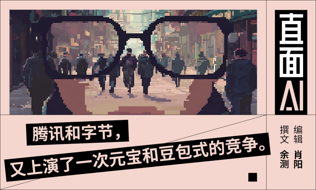 从元器到扣子,中国AI智能体的真较量