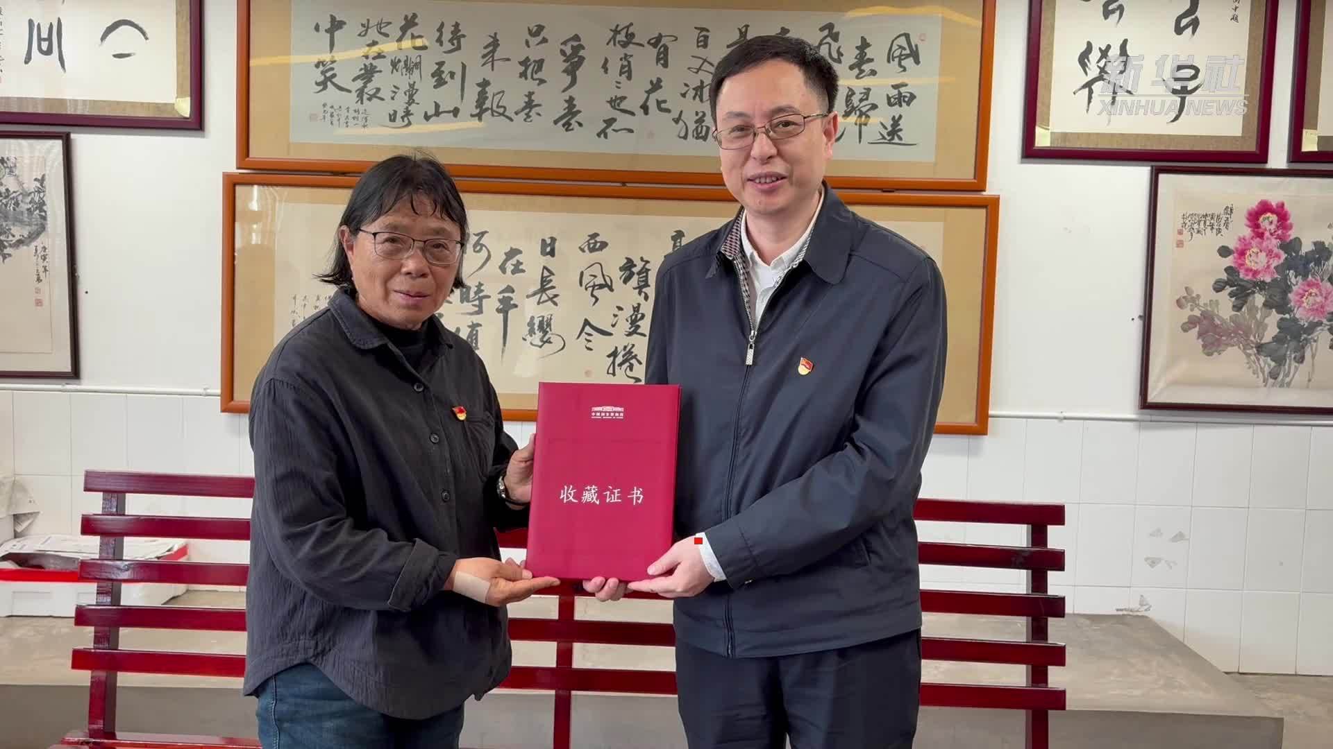 新华全媒+｜入藏国家博物馆！张桂梅无偿捐赠五件/套实物