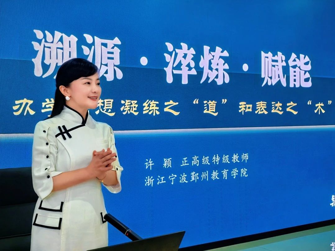 鄞州教育为木里县建教育“蓄水池”