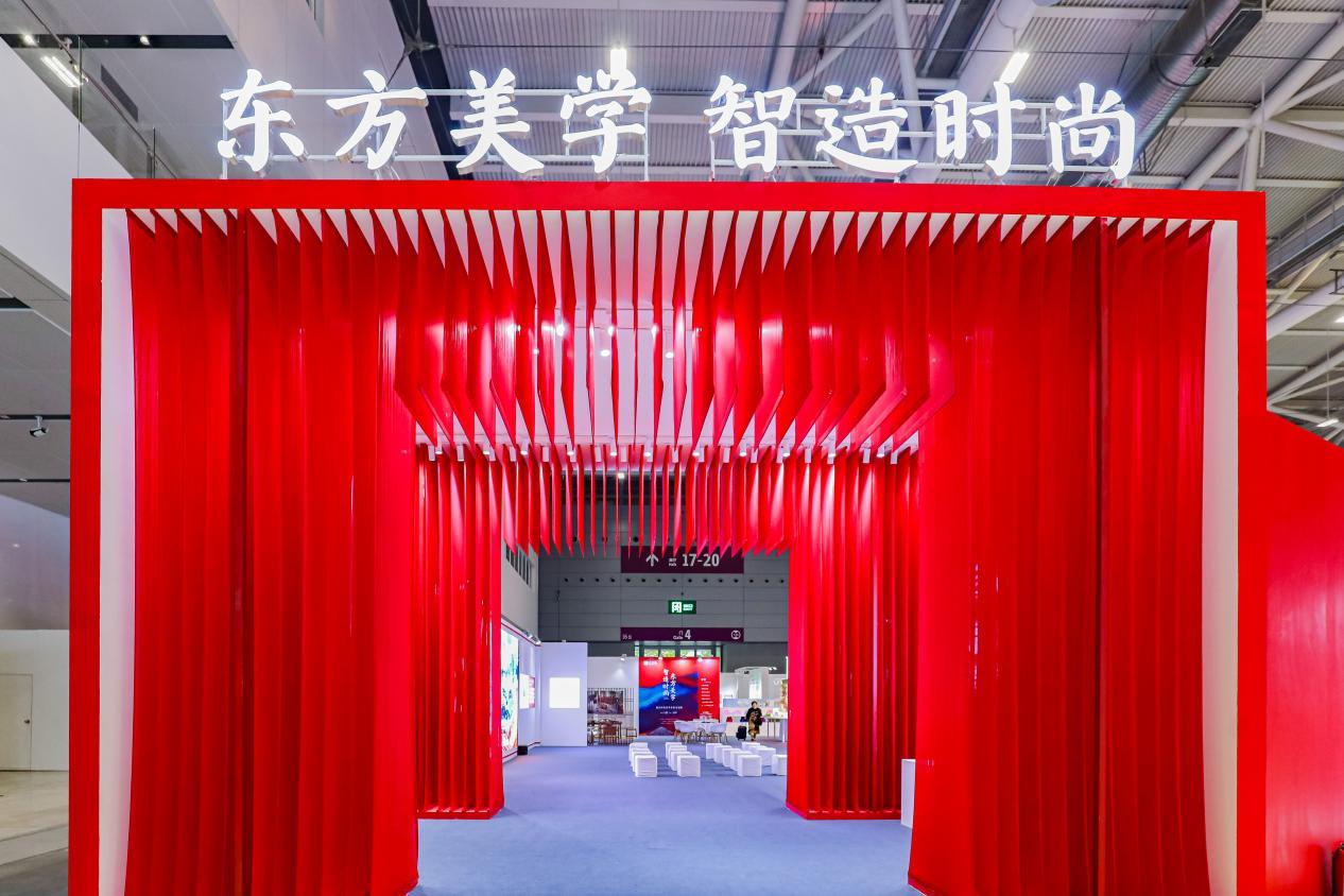 艺+PARK东方美学国际时尚中心展团