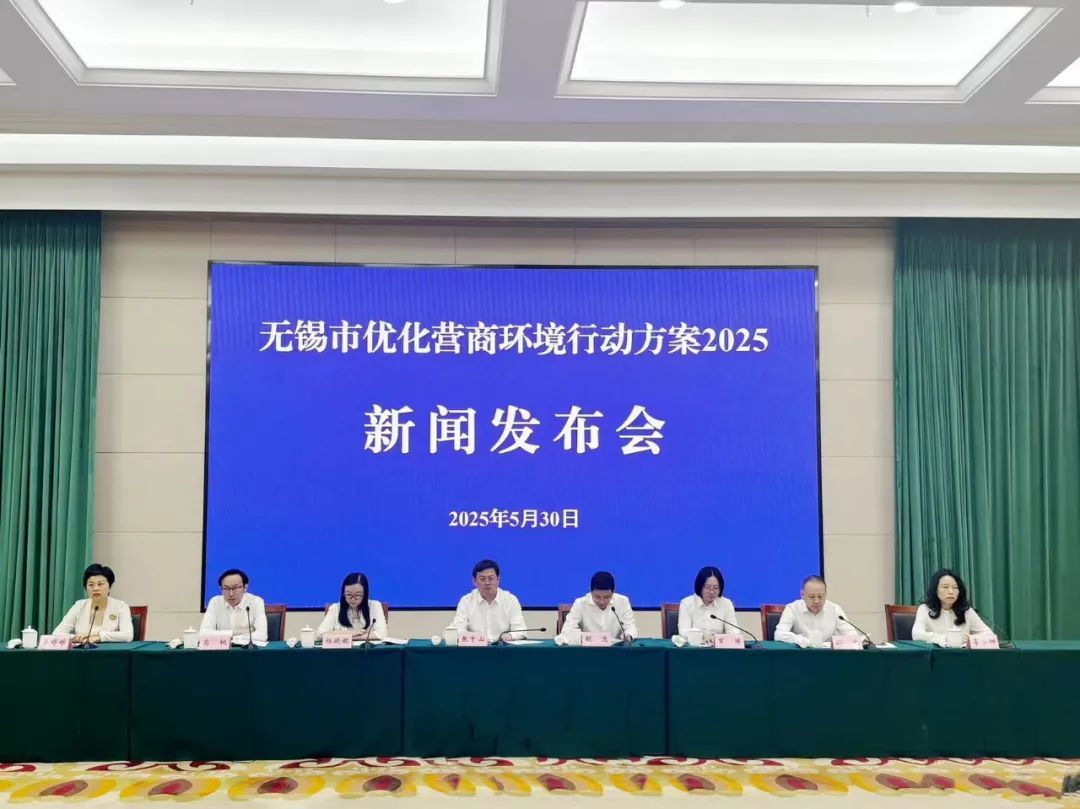 图片来源：无锡发布
