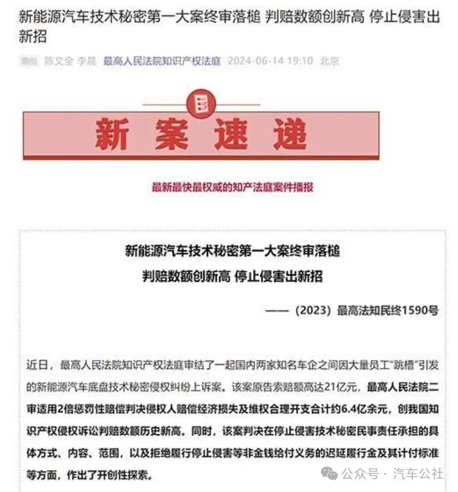 造车挖墙角,好事坏事?