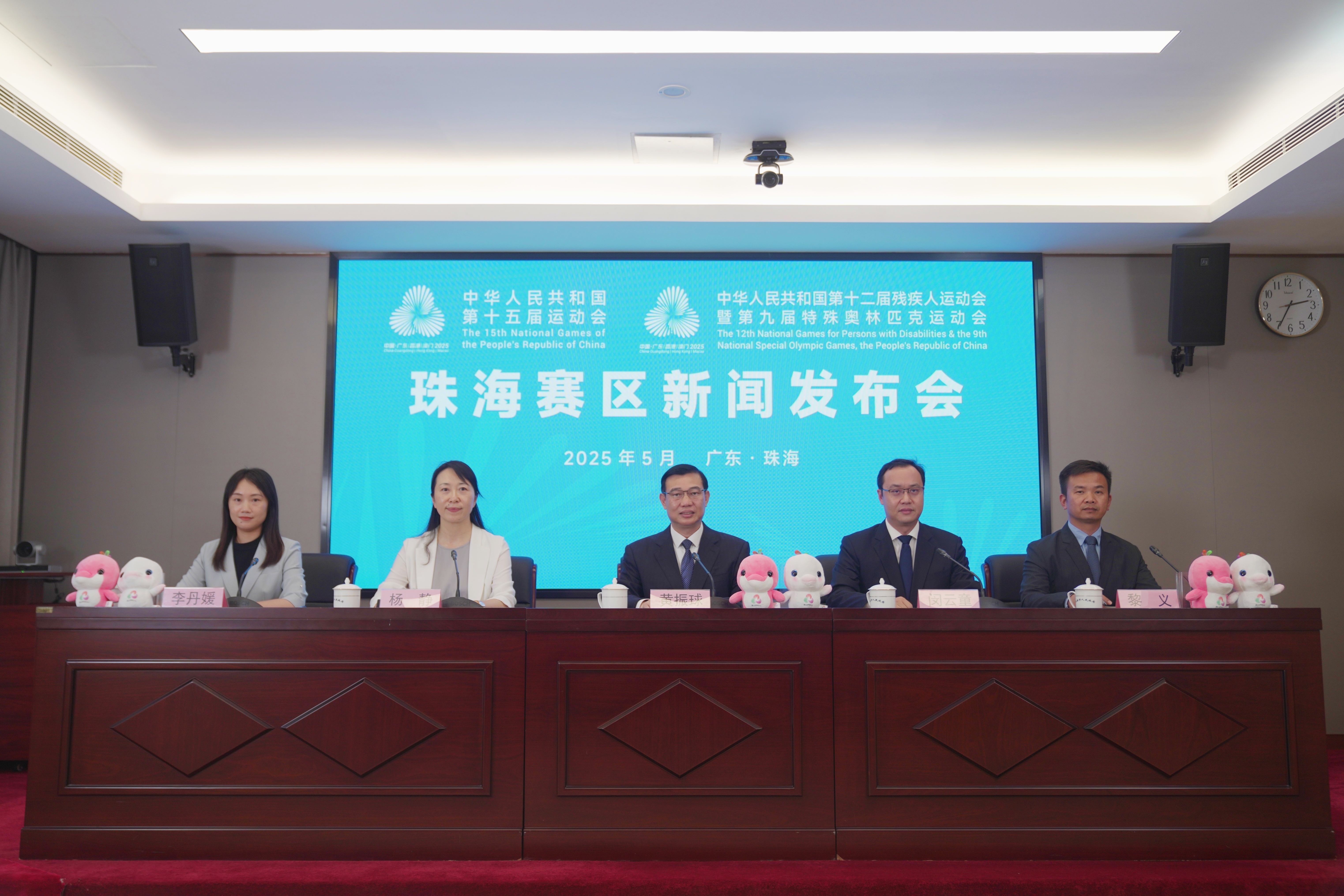 发布会现场