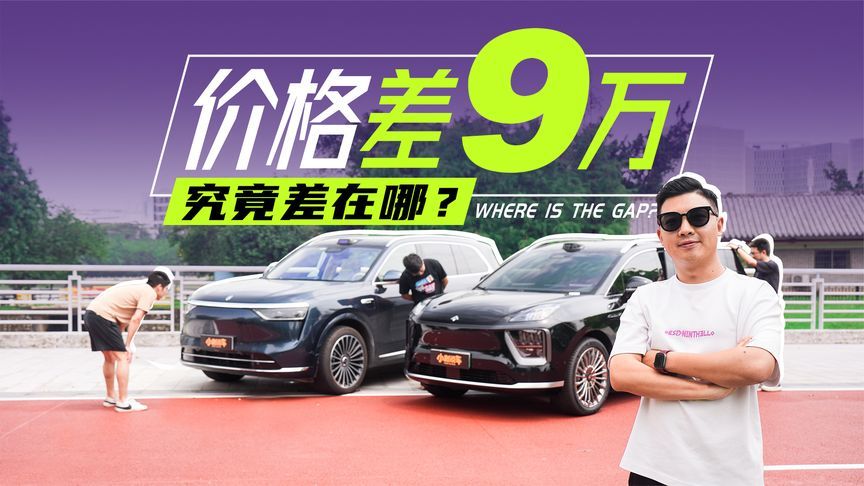 价格低9万，昊铂HL如何以下敌上？