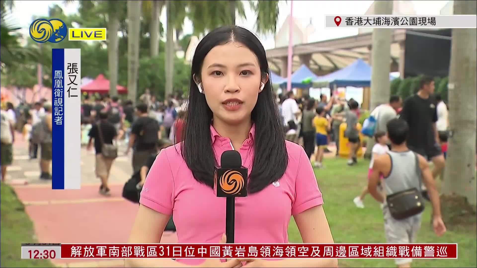 记者连线｜香港端午节除龙舟赛 还有嘉年华等活动