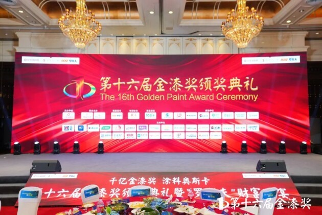 国货之光美涂士，连续蝉联金漆奖多项大奖！