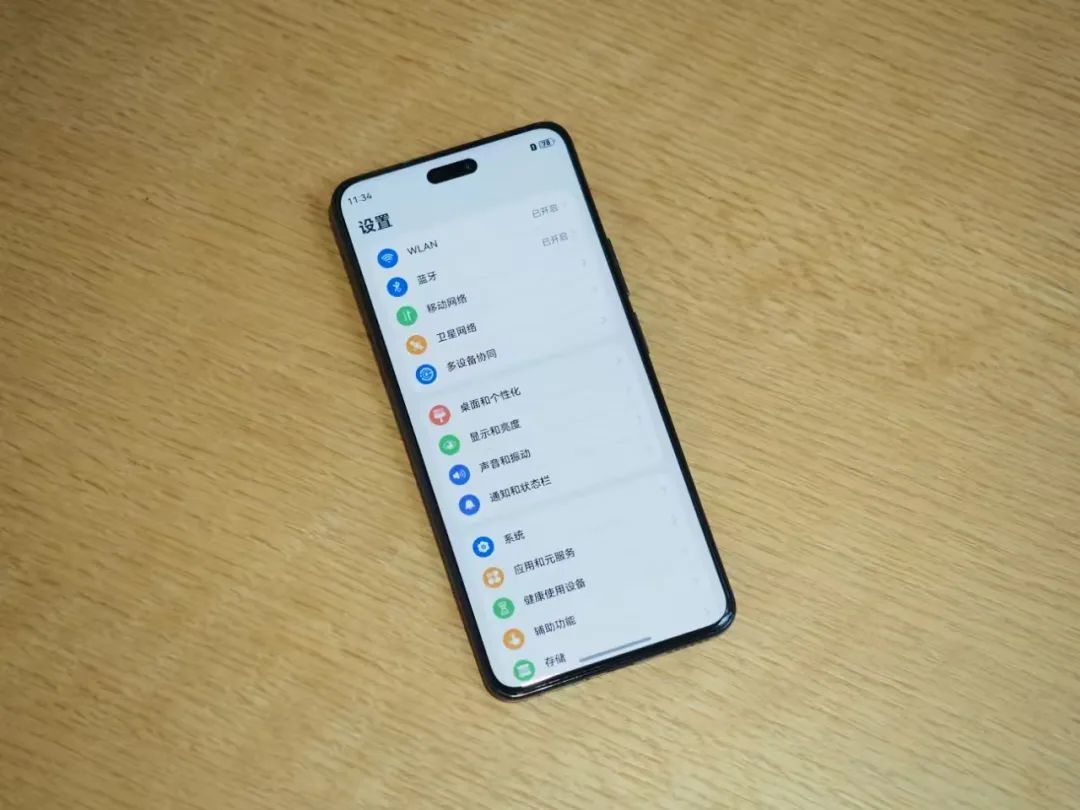首款鸿蒙直板机,体验太炸裂了