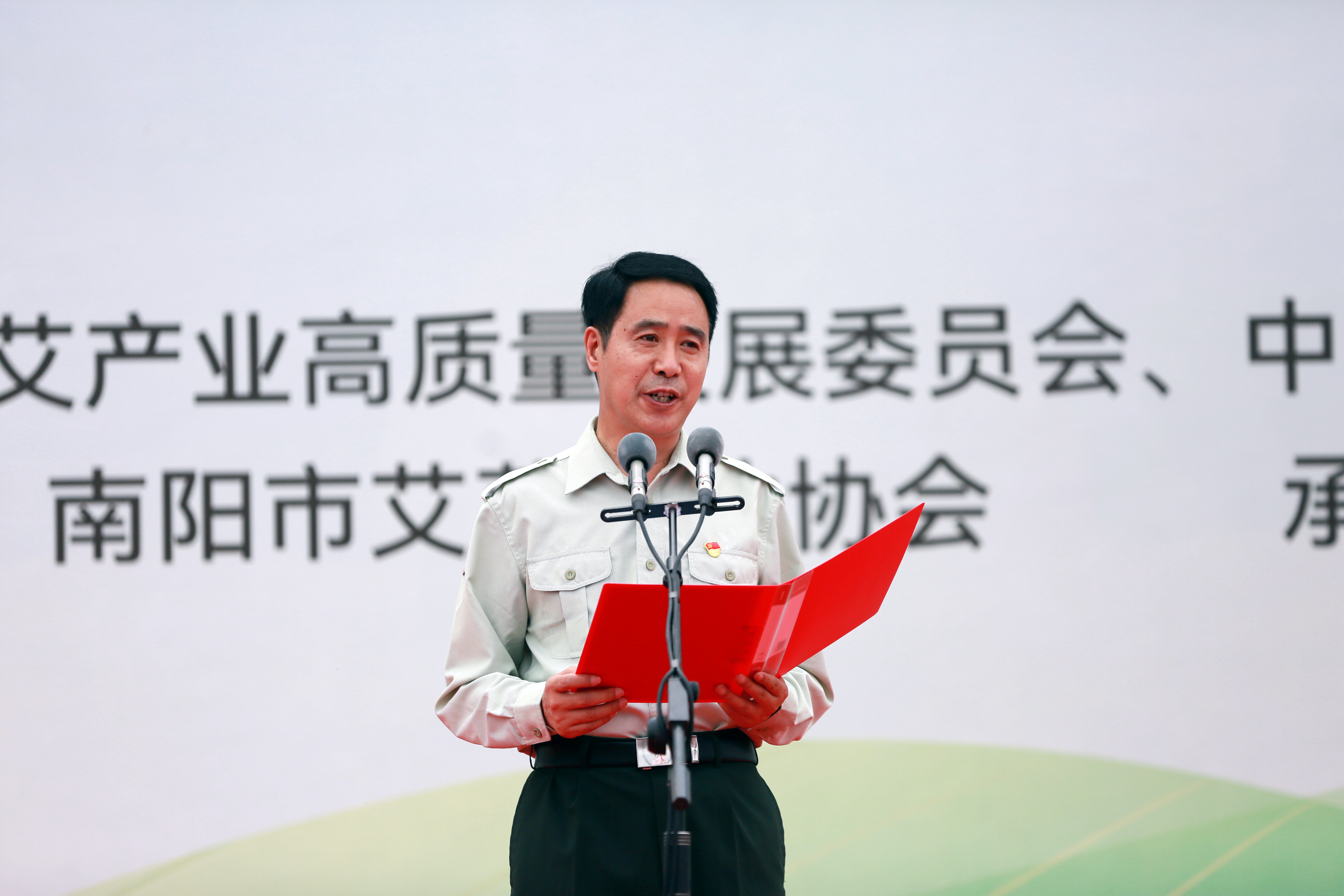 世界艾之鄉，采收萬里香！2025第六屆道地“南陽艾”采收節暨非遺艾絨天年行動啟幕