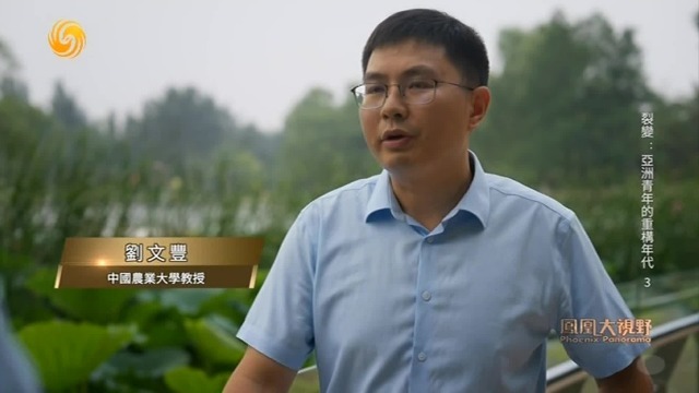中国农业大学教授刘文丰：40岁以下群体都将面临极端气候事件的影响
