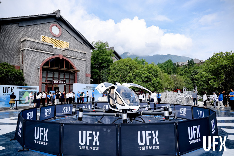 年内首次！陕西云上文旅科技eVTOL实现文旅场景载人飞行
