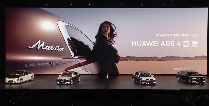 尊界S800正式上市:首华为ADS 4智驾系统,70.8万元起