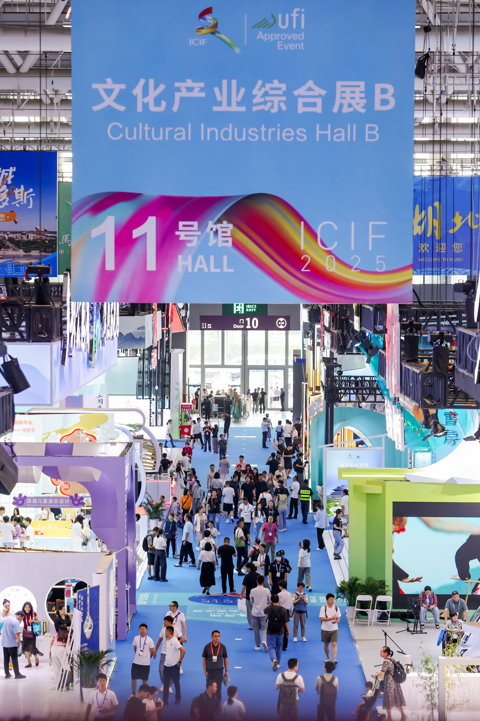 第21届文博会现场火热