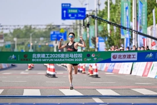 以奔跑之力书写生态答卷 北京建工2025密云马拉松鸣枪开跑