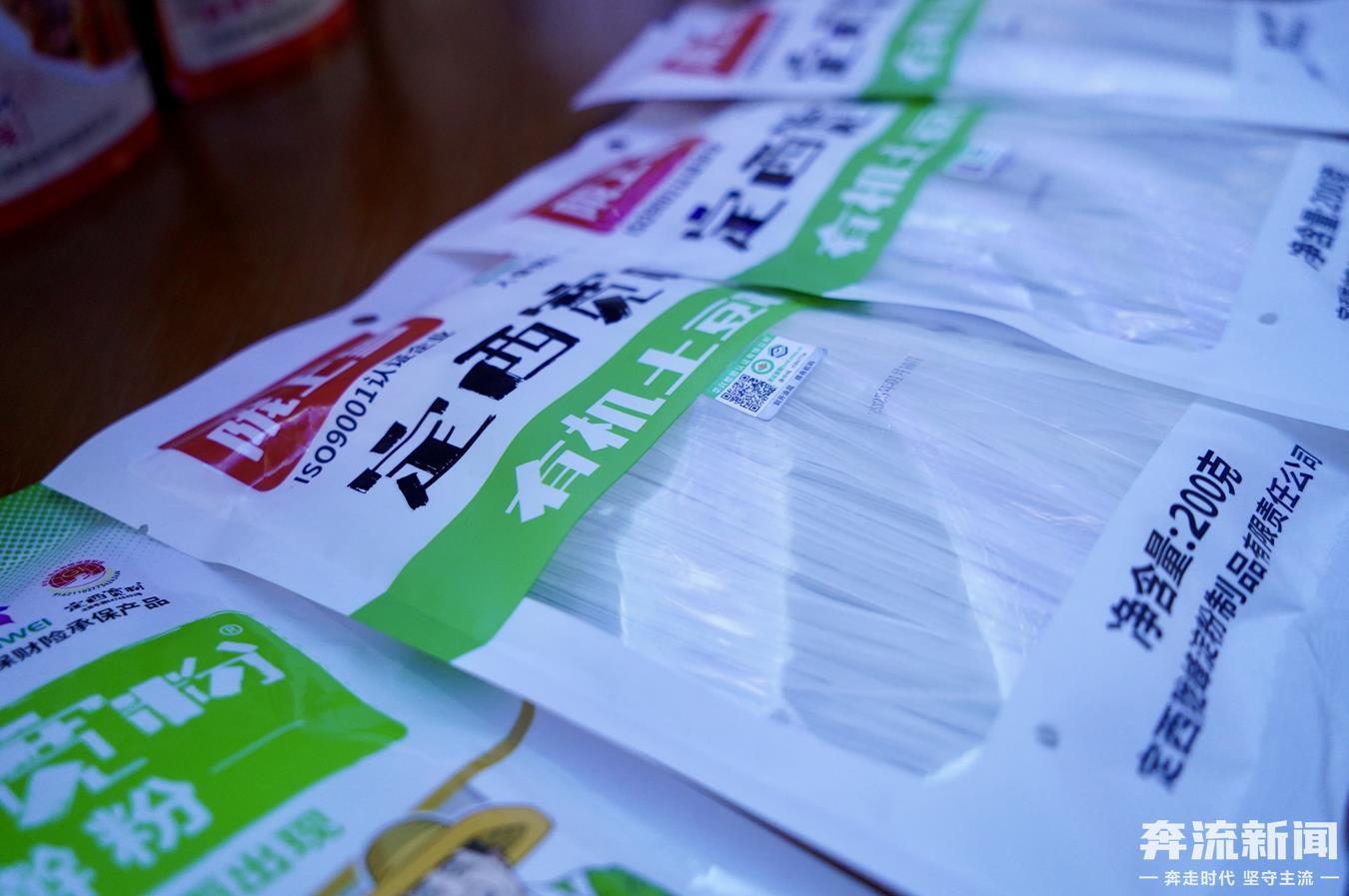 自主研发工艺含金量拉满　甘肃“链”就爆款狂圈“粉”