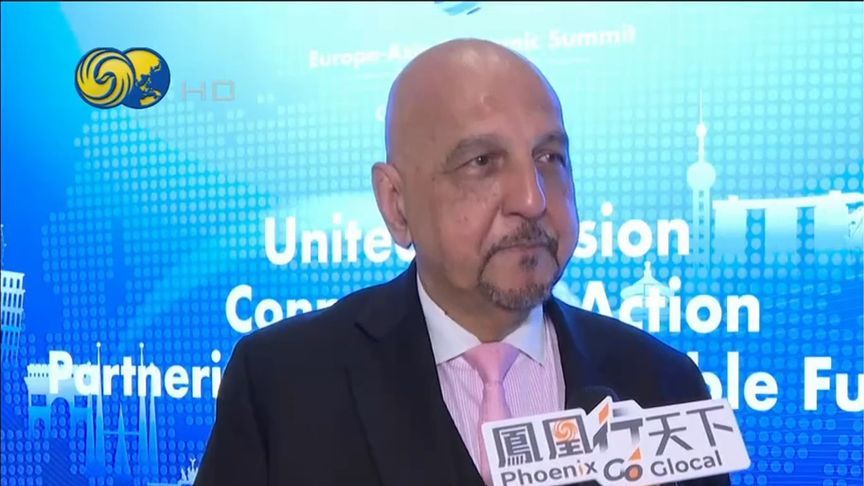 首届欧亚经济峰会在达沃斯开幕，聚焦跨区域合作与创新