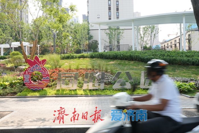 一年四季 泉在济南丨济南同心公园亮相，露营草坪解锁都市自然体验