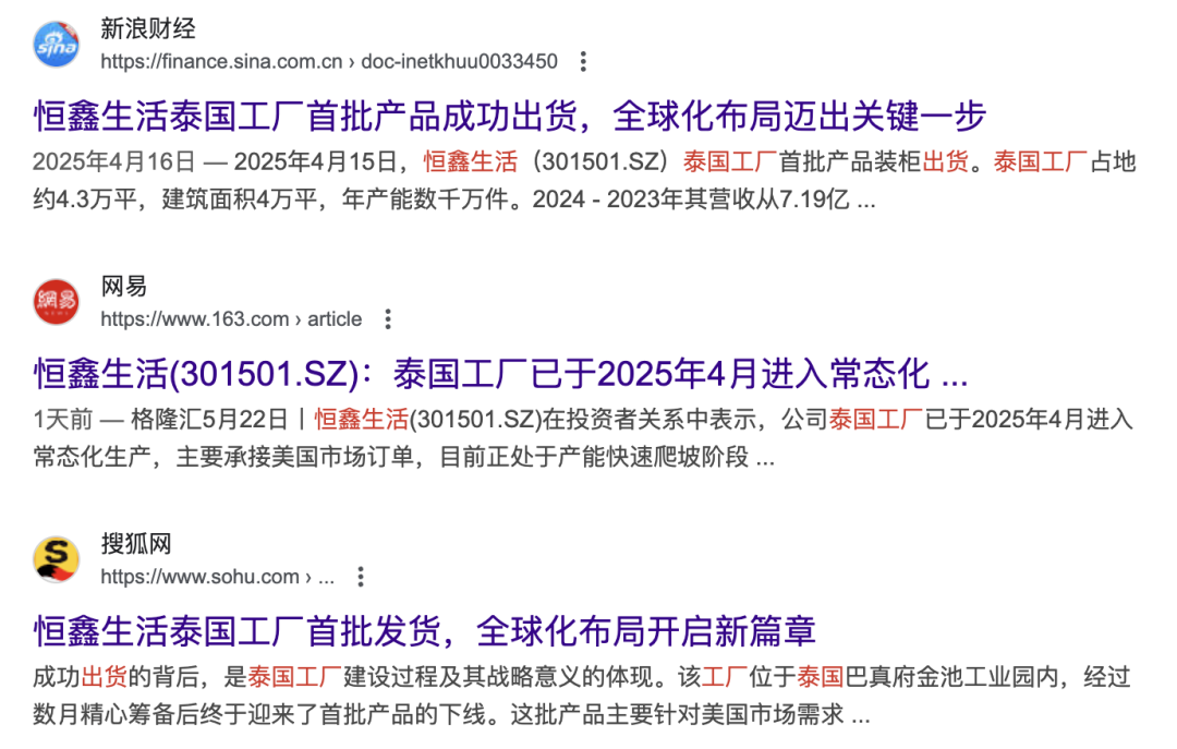 原来给奶茶店“打工”,一年能赚16亿