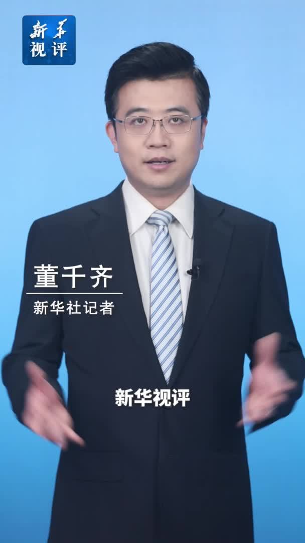 新华视评｜从“中国游”“中国购”看中国经济热力