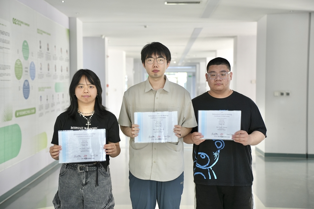 国际一等奖2项！西安欧亚学院学子在2025美国大学生数学建模竞赛再创佳绩(图2)