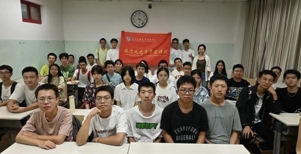 西安交通大学彭康书院“西迁之光青年宣讲团”(右侧手执旗帜者为邓官正)。邓官正供图