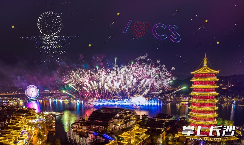 铜官窑国风乐园