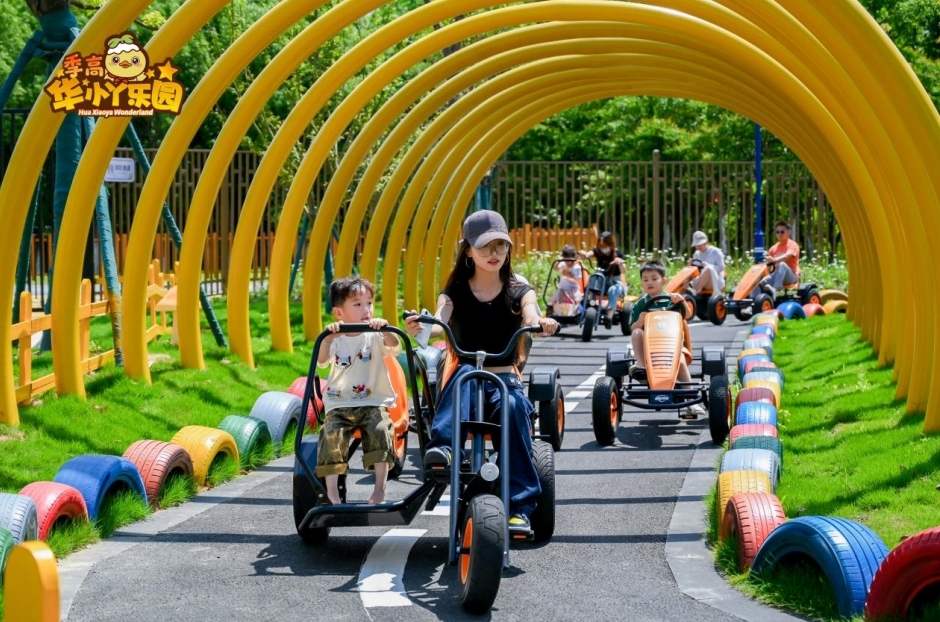 江西共青城富华山旅游区季高&middot;华小丫乐园开园