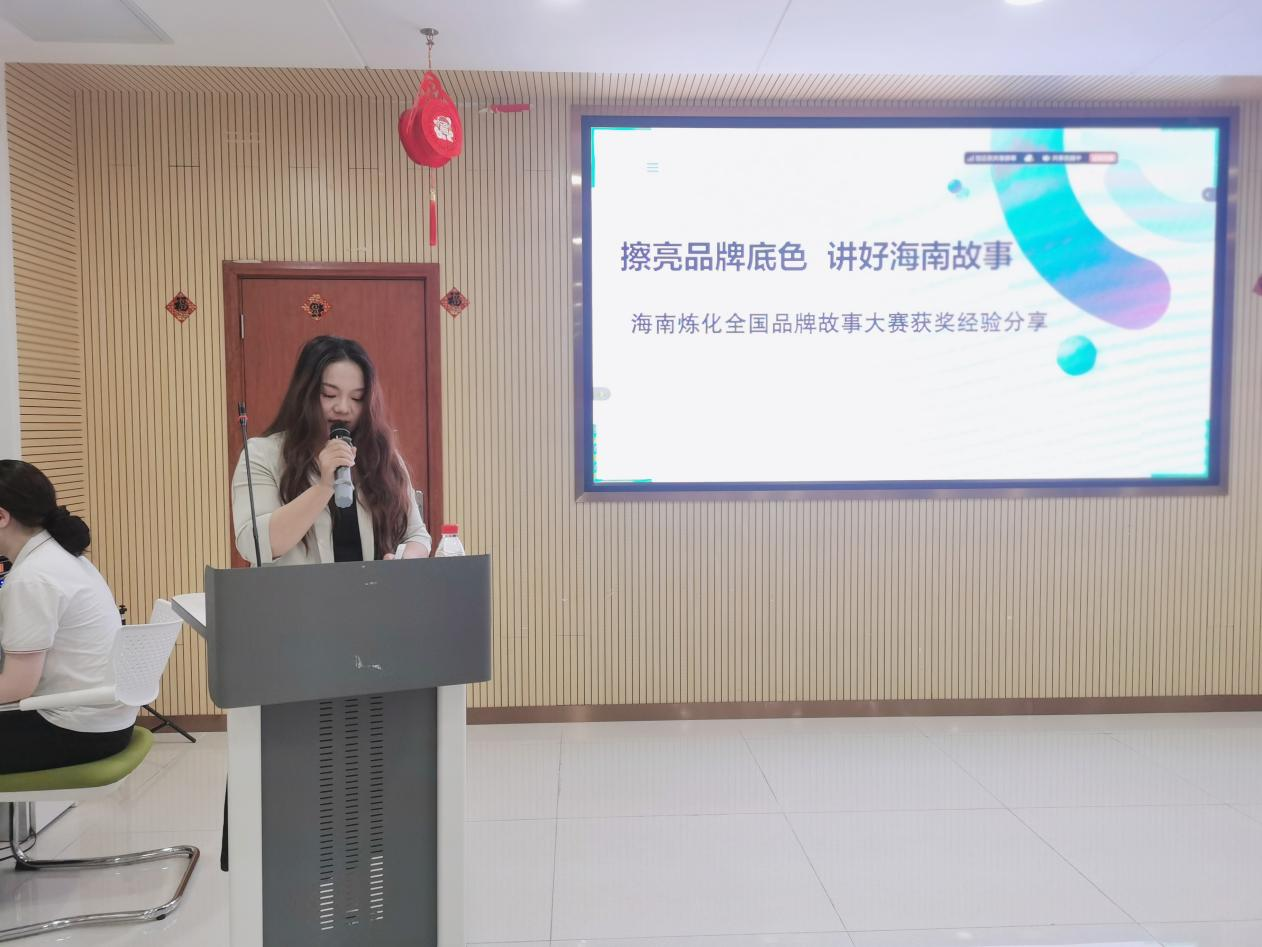 第十三届全国品牌故事大赛海口赛区启动会：汇聚力量，开启品牌叙事新征程
