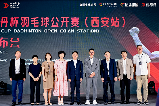 群雄挥拍，逐鹿长安！2025林丹杯西安站官宣定档！