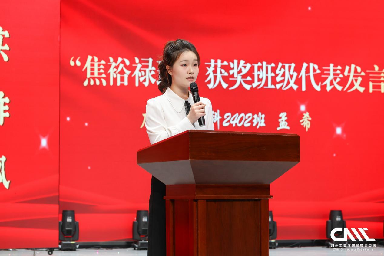 學生代表發言