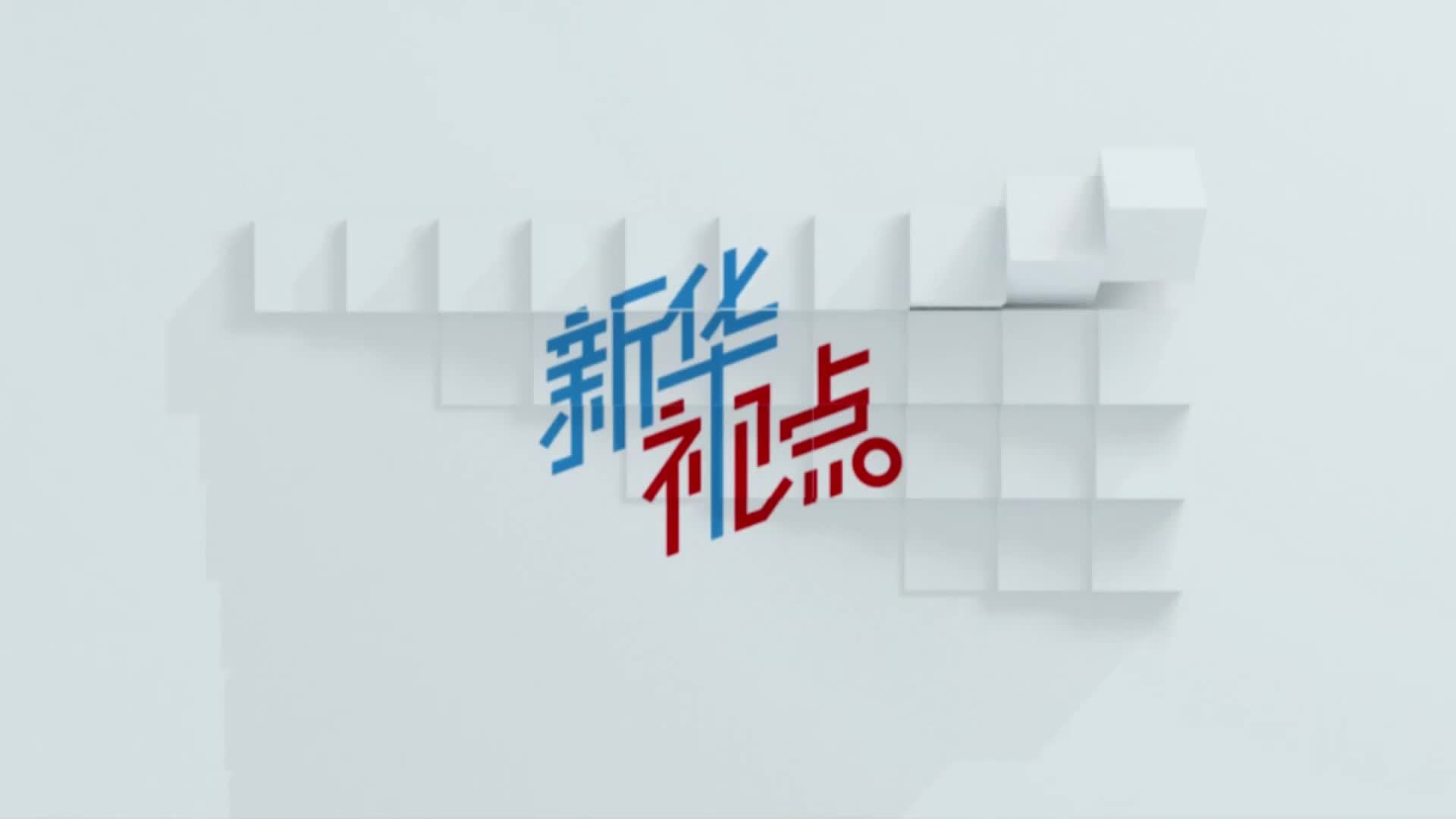 新华视点｜奢华礼粽卖“天价”高档皮盒为人情——警惕“过度包装”助长奢靡浪费之风