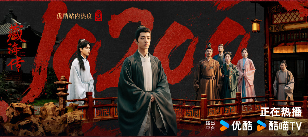 截至发稿前，该剧在优酷站内热度值已破10200。