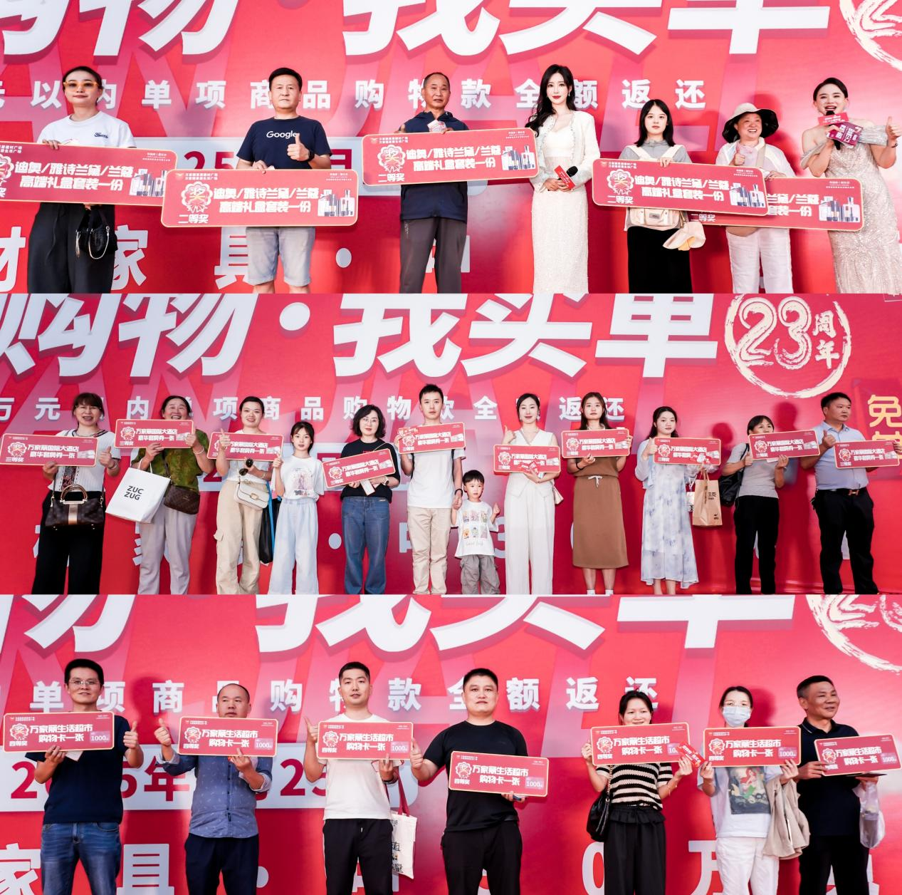 “您购物 我买单”万家丽超级家装节盛大启动！知名演员刘凡菲与消费者亲切互动