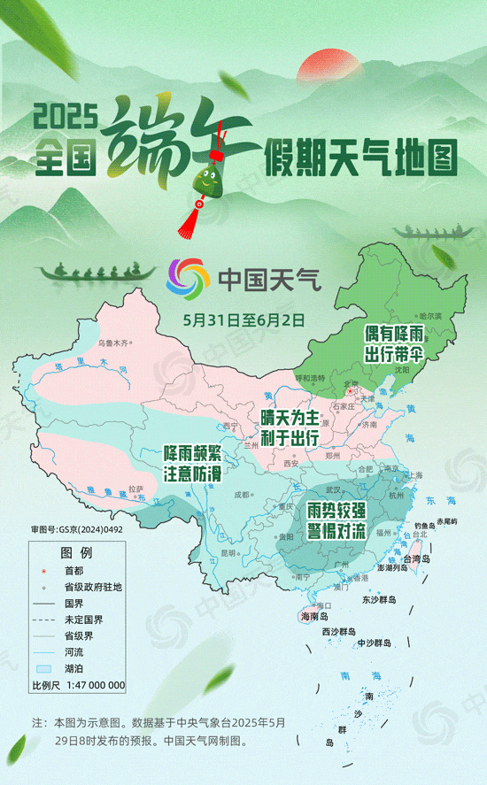 端午假期江西将有大暴雨!部分河流可能发生超警洪水