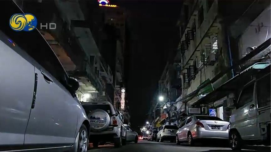 缅甸缺电问题严重 仰光每天只供电几小时 敏昂莱：制约国家发展