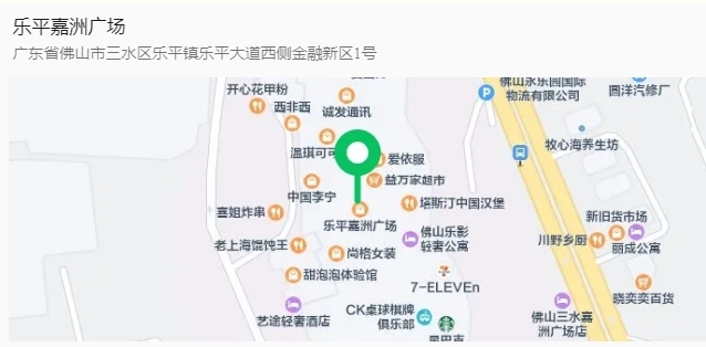 端午带着宠物来乐平,24小时治愈不打烊!宠物友好天花板,全都藏在这条路线里→